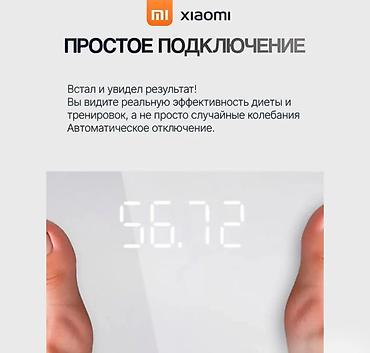 весы блютуз: Умные весы Xiaomi Mijia Weight Scale S200 Купить в Бишкеке — точные — 4