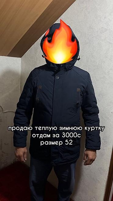 мужской плащ бишкек: Тёплая мужская зимняя куртка, размер 52. - Цвет: тёмно-синий. - — 1