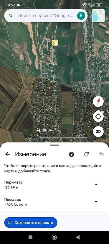 поливной жер: 19 соток, Для строительства, Красная книга — 2