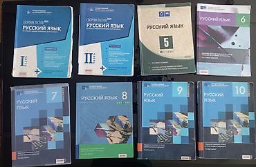 Спорт и хобби: Rus dili üzrə dərslik və test toplusu dəsti Məzmun: - “Сборник тестов — 1