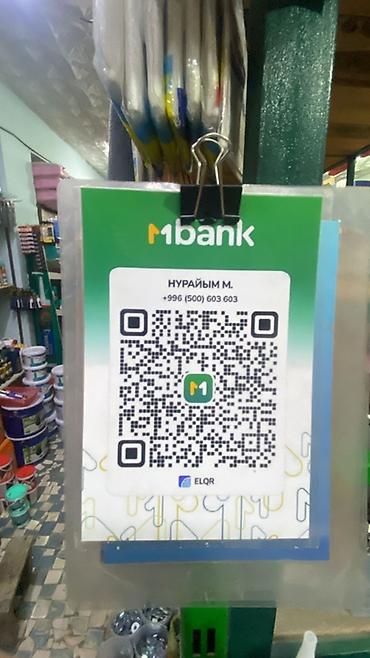 Бампер и комплектующие: Бампер Nissan, Б/у — 4