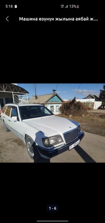 хюндай грандеур: Mercedes-Benz W124: 1992 г., 2.5 л, Автомат, Дизель, Универсал