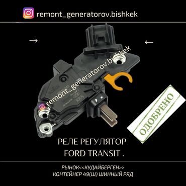 СТО, ремонт транспорта: Без выезда — 7