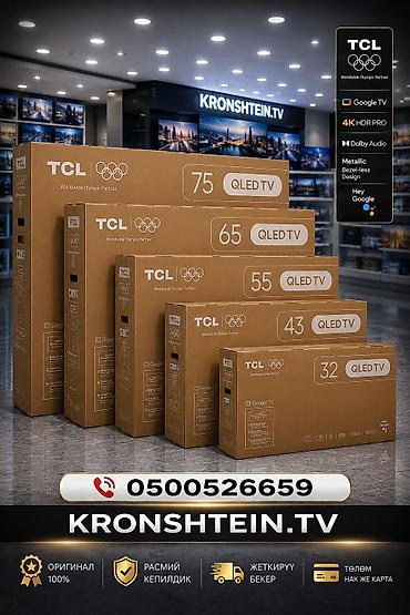 tcl 55: АКЦИЯ АКЦИЯ АКЦИЯ АКЦИЯ РОСРОЧКА ГА ДА БЕРЕБИЗ 3 6 12 айга ДОСТАВКА — 1