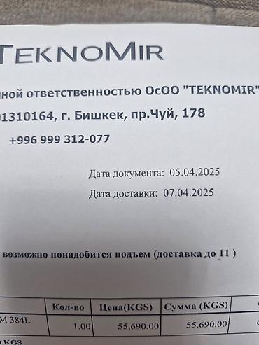 black sharp: Холодильник LG с нижней морозильной камерой, серия ThinQ, цвет Dark — 4