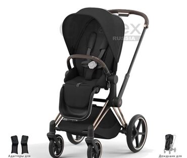 детская коляска cybex: Балдар арабасы, түсү - Кара
