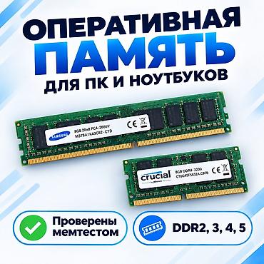 Нажмите "Все детали объявления"👇 для открытия списка. ⚠️ Для