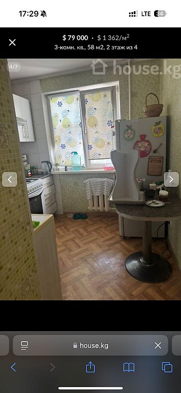 kant flat: 3 комнаты, 58 м², Арча-Бешик ж/м 104 серия, 2 этаж — 4