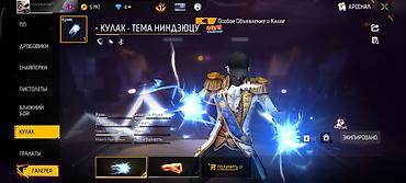 загам масс отзывы: Игровой аккаунт Free Fire с богатой коллекцией скинов и предметов — 1