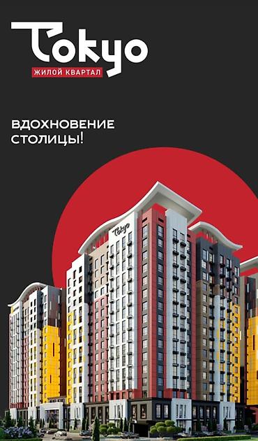 квартира ток: 2 комнаты, 52 м², Технопарк Элитка, 9 этаж, Готовая ПСО (под самоотделку) — 1