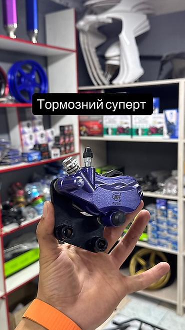 глушитель jasma: Чалып Жазбай адреске сразу келе берсенер болот график 9:00до00:00 — 10