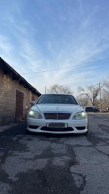 Mercedes-Benz: Mercedes-Benz S-Class: 2002 г., 5 л, Типтроник, Бензин, Седан — 7