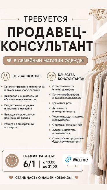 secom kg: Одежда для всех,мыломойка,косметика,игрушки и обувь — 1