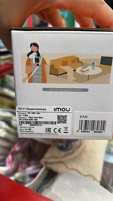 реакция: IMOU Cube 4MP — внутренняя смарт‑видеокамера наблюдения. Ключевые — 3