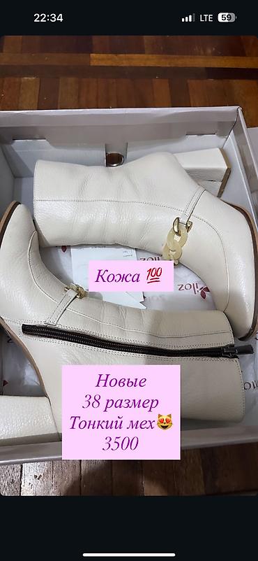 Пуховики и зимние куртки: Разрузка гардероба,г.Ош 
Продаются книги — 15