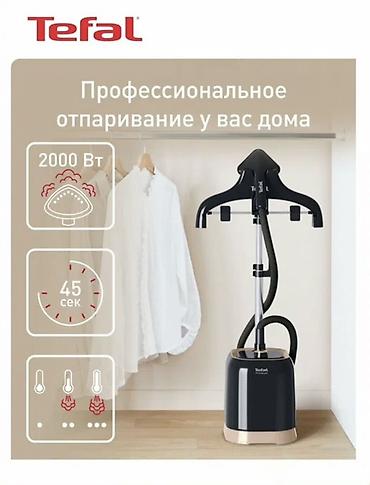Техника и электроника: Tefal duru buxarlı paltaryuyan steamer – evdə peşəkar ütüləmə effekti — 2