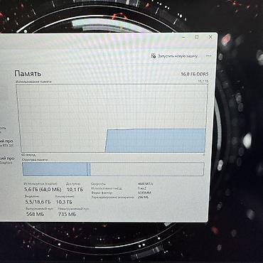 notebook: Игровой, Б/у, Intel Core i5, ОЗУ, RAM: 16 ГБ — 7