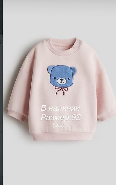 Жынсылар жана шымдар: Детская одежда 1) Брюки на тонком флисе - Размер: 104 - Пояс на — 6
