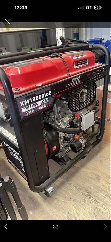 Инверторный генератор KEMA KM18000iOE (TRI FUEL) - Топливо: три вида
