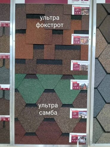 Кровля крыши: Кровля крыши | Монтаж, Для прогревания, Демонтаж Больше 6 лет опыта — 11