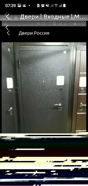 Межкомнатные двери: Металлические двери. большой выбор. межкомнатные Двери.большой — 9