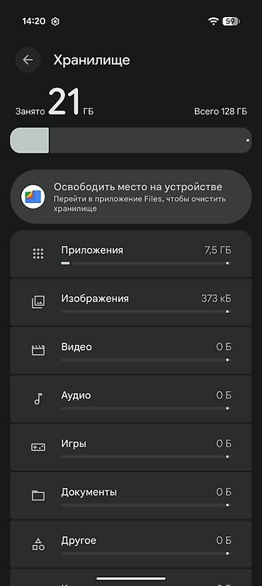 dreame s30 pro ultra: Google Pixel 10 Pro, Б/у, 128 ГБ, цвет - Черный — 6