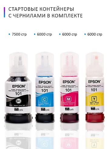 Принтеры: 🖨 Epson EcoTank L14150 — МФУ 4-в-1 формата A3+ с СНПЧ и Wi-Fi — 6