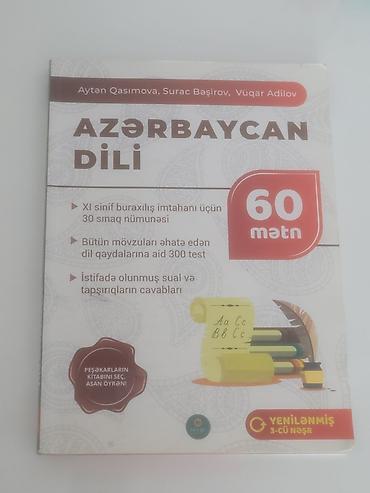kitab rəf: Məhsul: Azərbaycan dili və Ədəbiyyat hazırlıq vəsaitləri (2 kitab) — 1