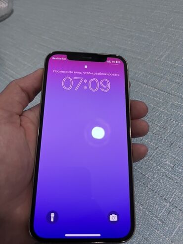 поко 3х про: IPhone 12 Pro, Алтын