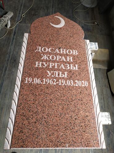 Ритуальные услуги: Изготовление крестов, Изготовление овалов с фото, Изготовление оградок | Мраморная крошка, Габбро, Гранит | Оформление at lalafo.kg — 2 Ритуальные услуги: Изготовление крестов, Изготовление овалов с фото, Изготовление оградок | Мраморная крошка, Габбро, Гранит | Оформление — 2