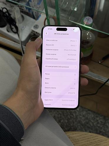 скол: IPhone 15 Pro Max, Б/у, 256 ГБ, Синий, 87 % — 4
