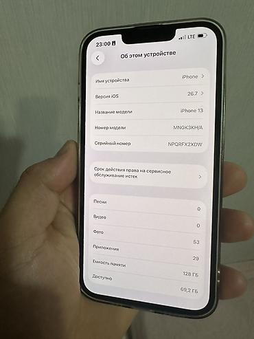 Техника и электроника: IPhone 13, Б/у, 128 ГБ, Alpine Green, Чехол, 84 % — 10