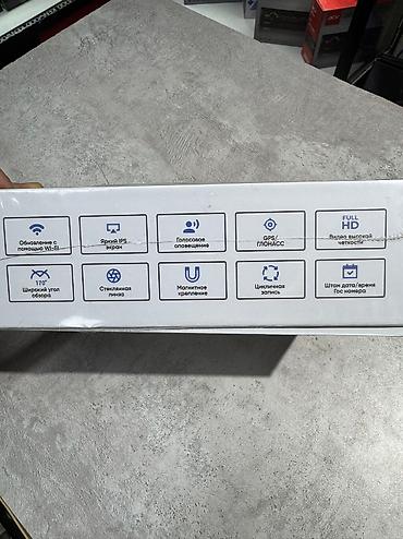 Видеорегистраторы: Видеорегистратор Новый, На лобовое стекло, Есть GPS, Есть G-Sensor, Есть антирадар — 7