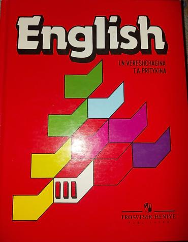 cd rw: Məhsul: “English” dərslikləri dəsti – Prosveshcheniye nəşri — 2