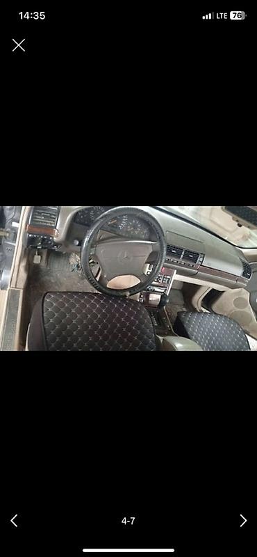 Продажа авто: Mercedes-Benz S-Class: 1994 г., 5 л, Автомат, Бензин, Седан — 6