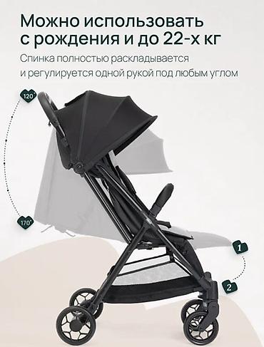 детский машина ош: Коляска-прогулка Chicco Taormina - Ультралёгкая и удобная: вес всего — 4