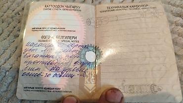80 б4: ГАЗ GAZel 2705: 2006 г., 2.4 л, Механика, Газ, Универсал — 4