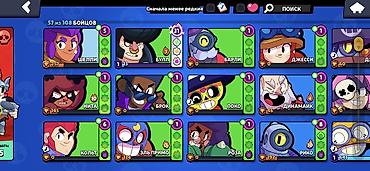танк 3 телефон цена бишкек: Brawl Stars аккаунт срочно продаю - Путь к славе: 10 522 трофея - Ник — 4