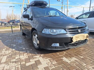 Honda: Honda Odyssey: 2001 г., 2.3 л, Типтроник, Бензин, Минивэн