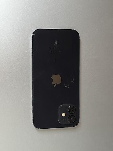 12 pro 256gb: IPhone 12, Б/у, 128 ГБ, Синий, Зарядное устройство, 73 % — 2