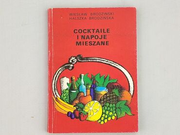 Book, genre - Non-fiction, condition - Perfect