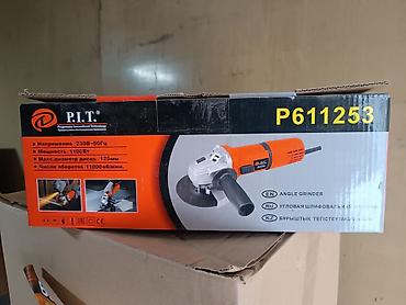 Наборы электроинструментов: Набор электроинструментов 1) Угловая шлифмашина P.I.T P611253 - — 1