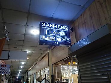 Изготовление рекламных конструкций: | Вывески, Лайтбоксы, Арки, | Монтаж, Демонтаж, Разработка дизайна — 4