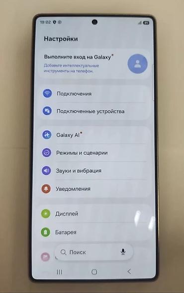 Уюлдук телефондор жана аксессуарлар: Samsung Galaxy S25 Ultra, Колдонулган, 256 ГБ, түсү - Алтын, 2 SIM — 4