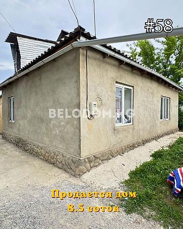 4: 🏠Продается дом в с. Беловодское Верхняя зона, район Живпром 🟡Участок — 1