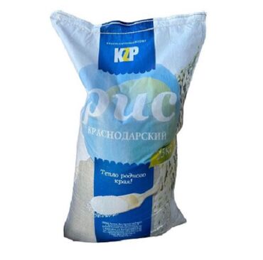 Крупы, мука, сахар: Рис Караснодарь 25 кг