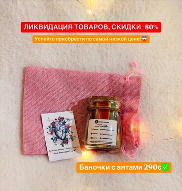 детская кровать двухъярусная купить: ОГРАНИЧЕННОЕ КОЛИЧЕСТВО ТОВАРОВ, УСПЕЙТЕ🔥 📞+ Доставка по всему