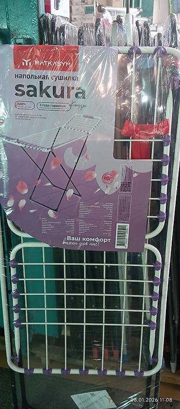 Сушилки: Сушилка, цвет - Белый, Новый — 2