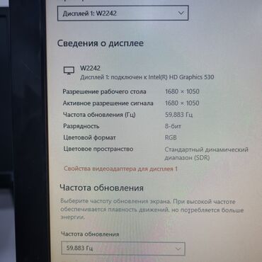 Материнские платы: 22 дюйм, lg flatron, w2242s, 1680x1050, 60hz, tn, ccfl, 170/170