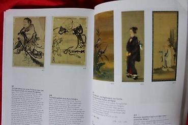 vaza: AUKCIONI KATALOG DOROTHEUM, ASIATISCHE KUNST, 2005 | Aukcioni — 1